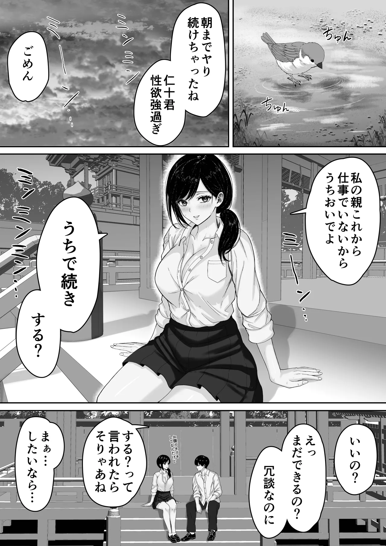 หน้า 36