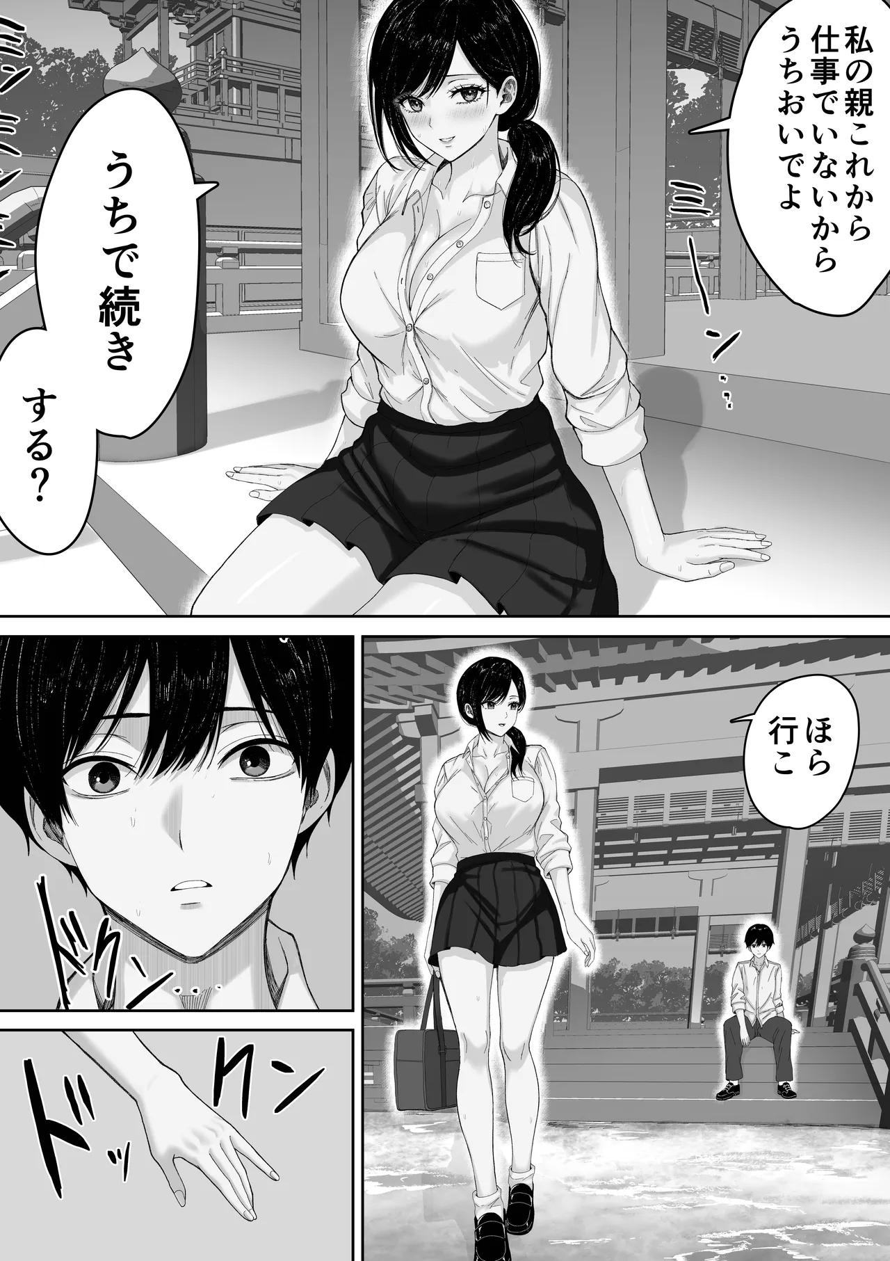 หน้า 47