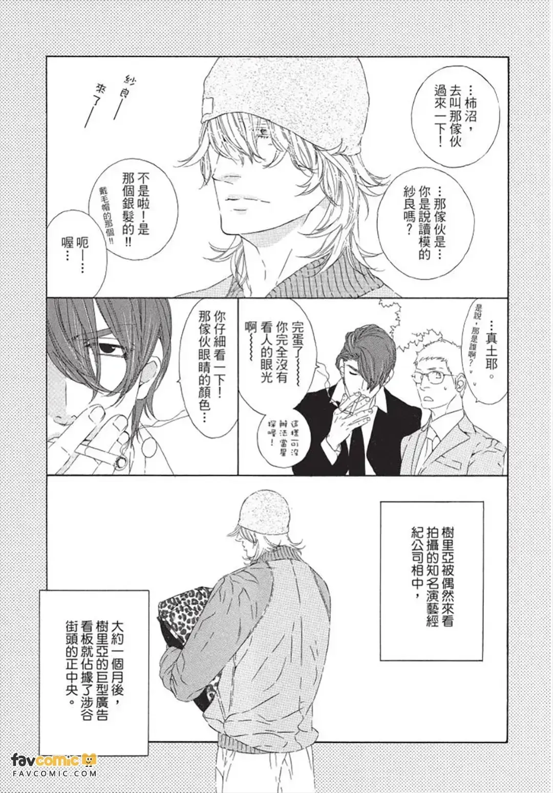 หน้า 14
