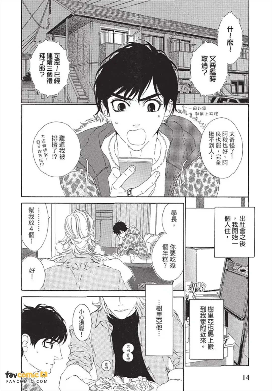 หน้า 15