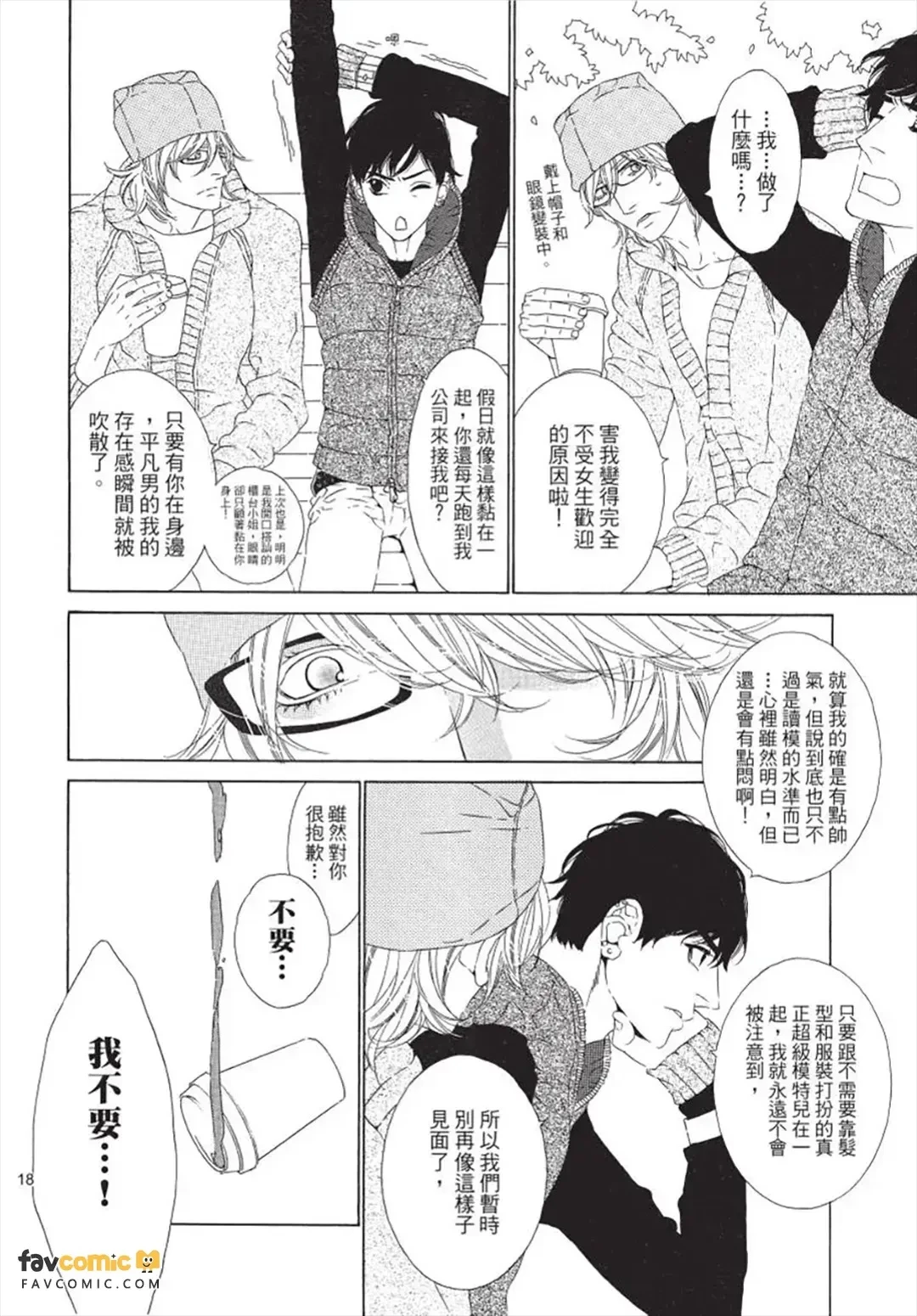 หน้า 19