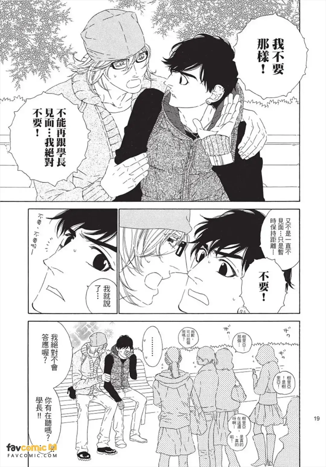 หน้า 20