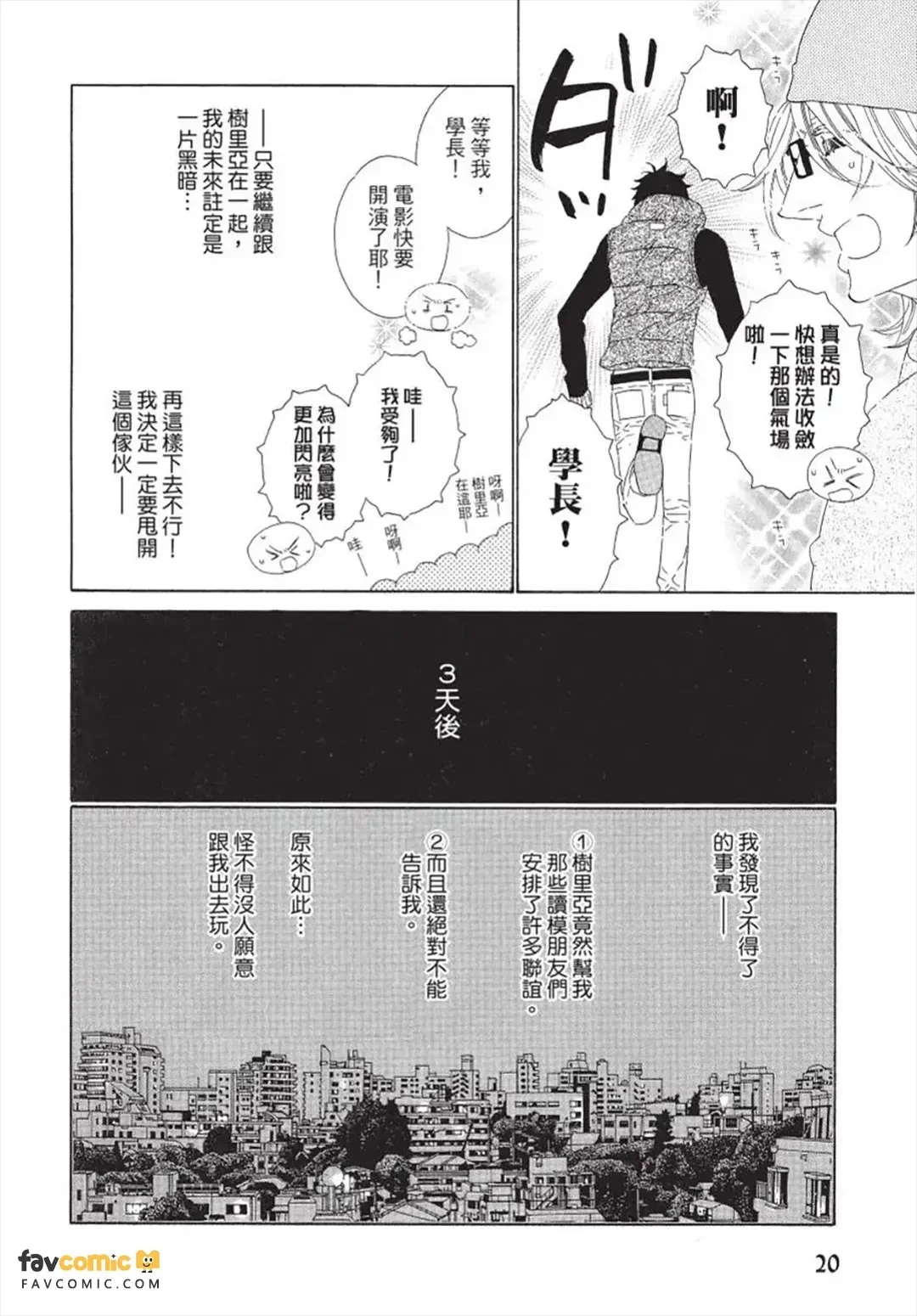 หน้า 21