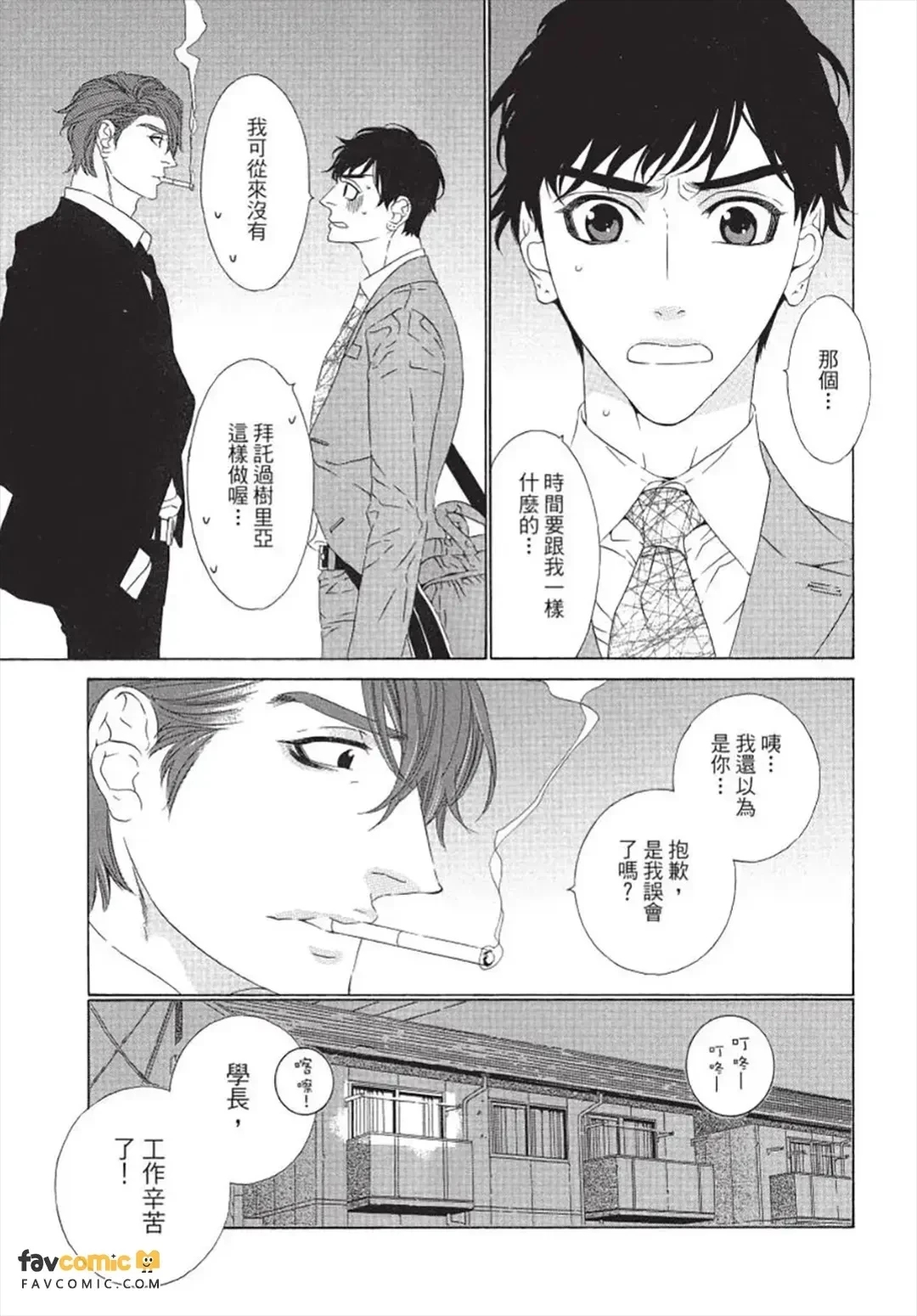 หน้า 24