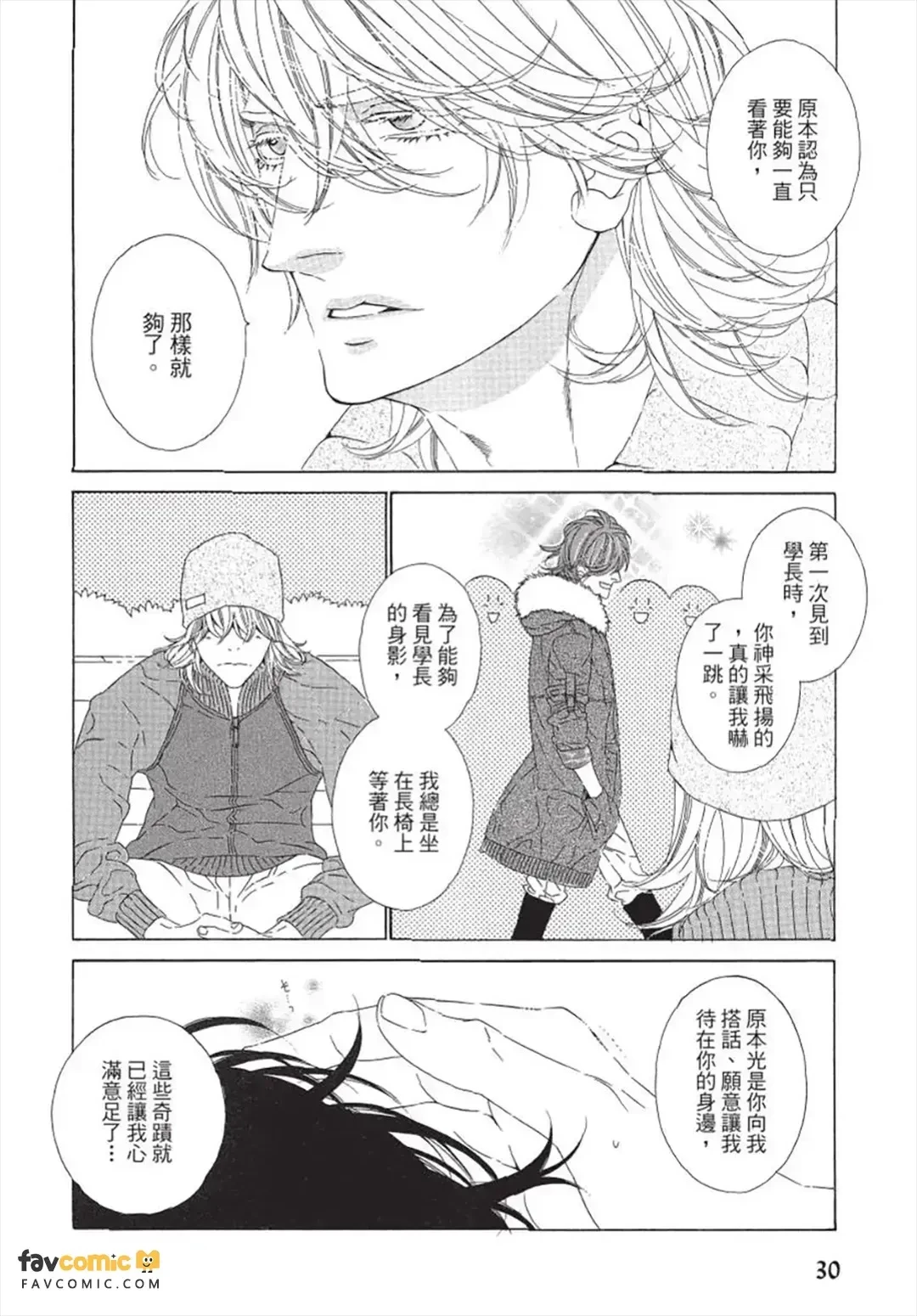 หน้า 31
