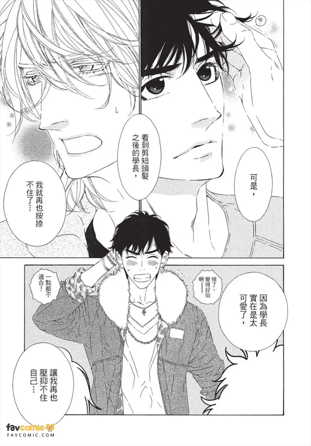 หน้า 32