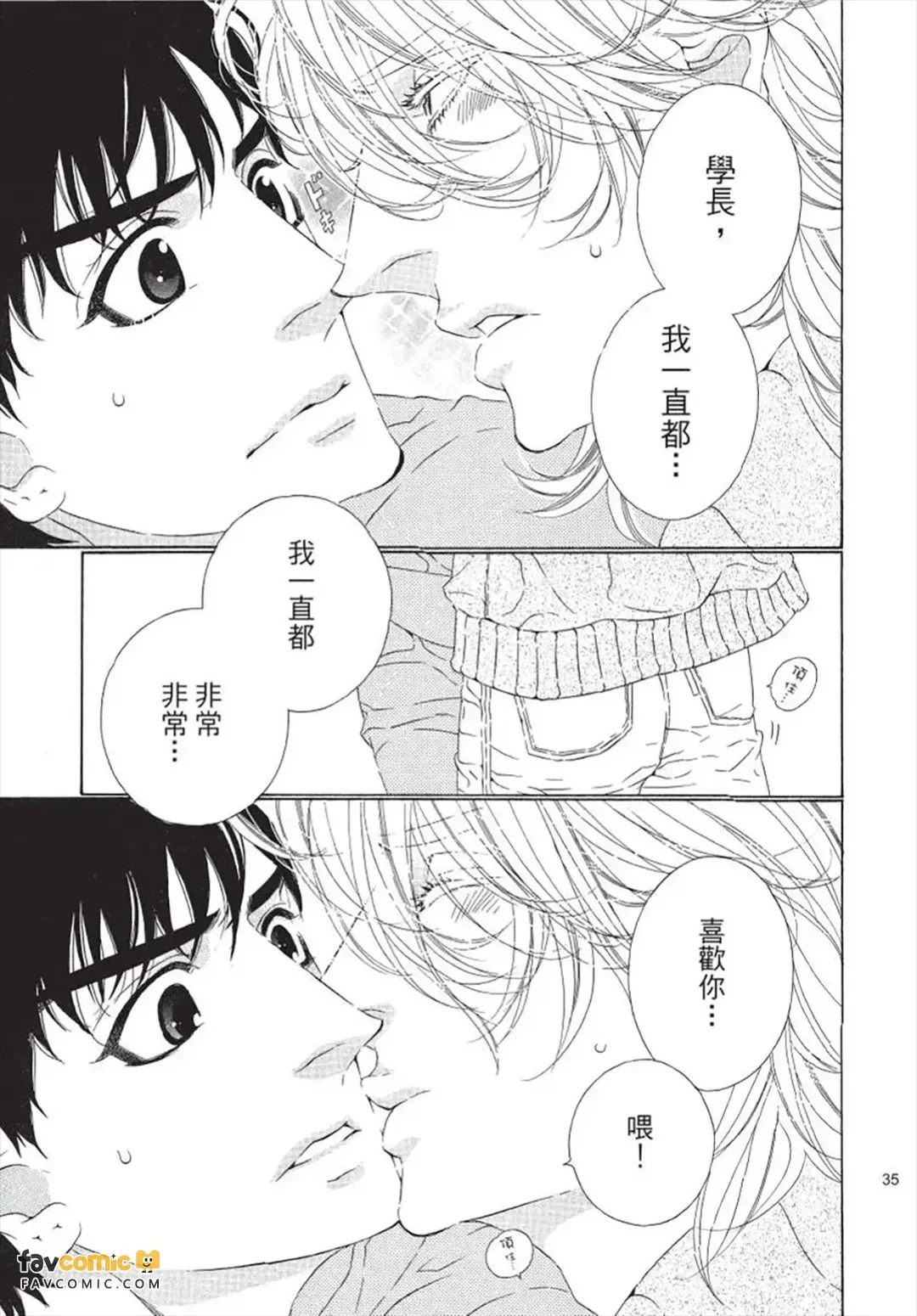 หน้า 36