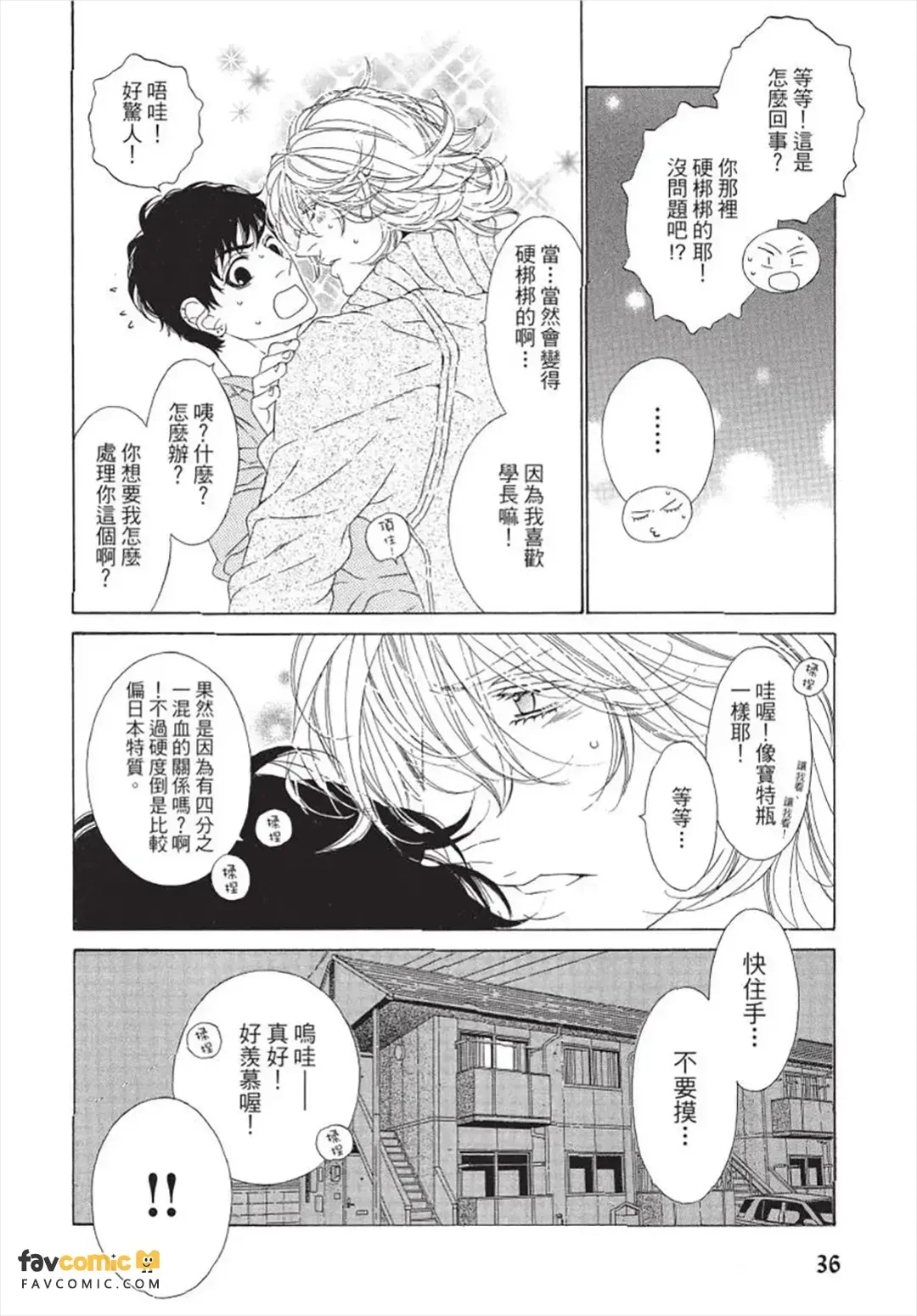 หน้า 37