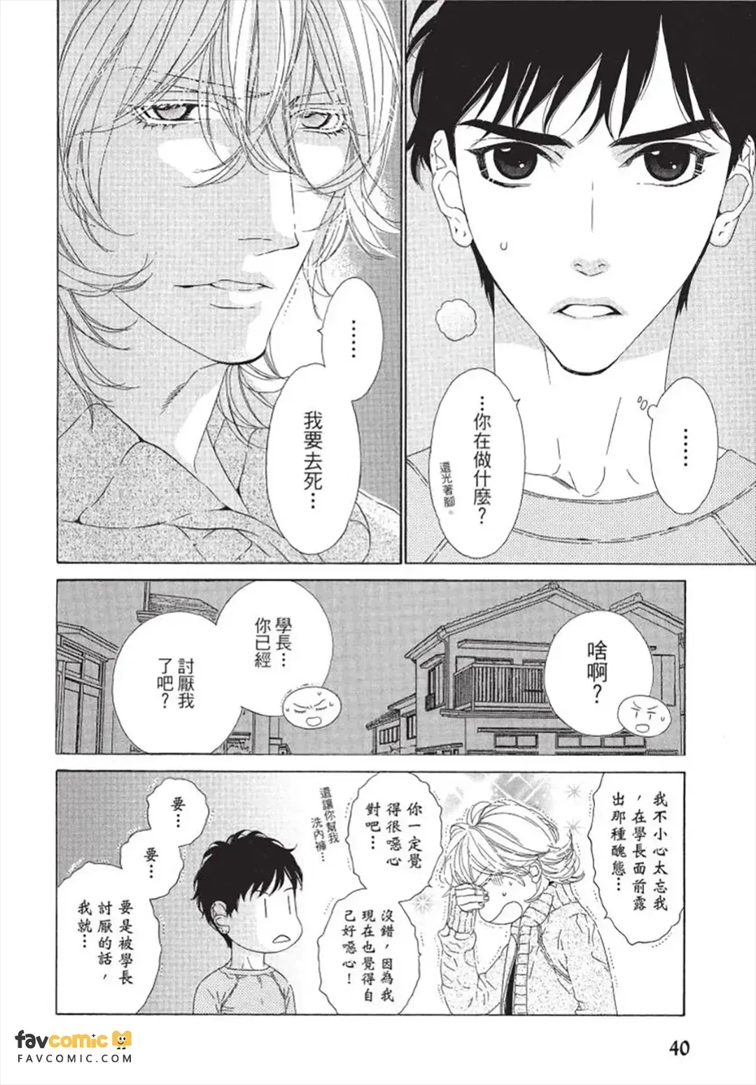 หน้า 41