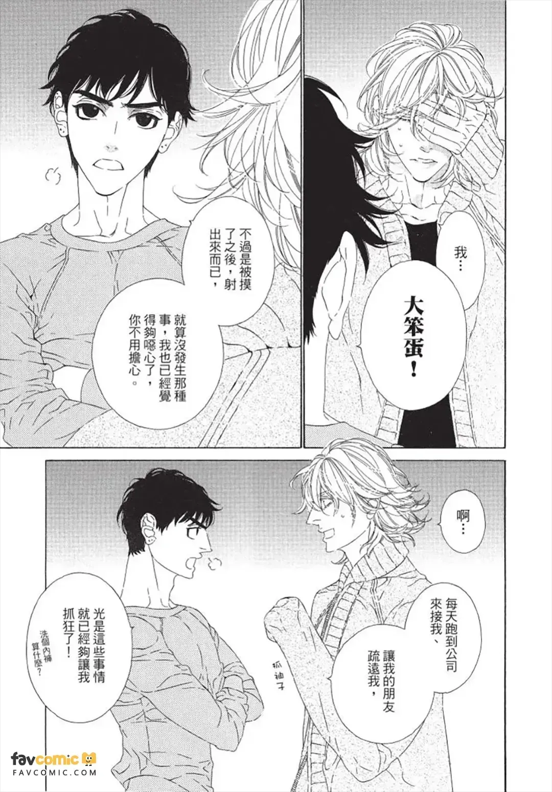 หน้า 42