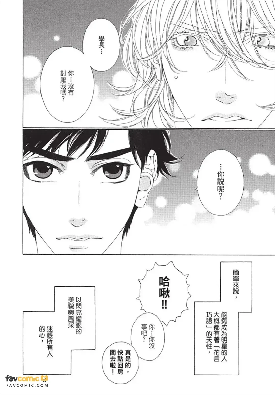 หน้า 43