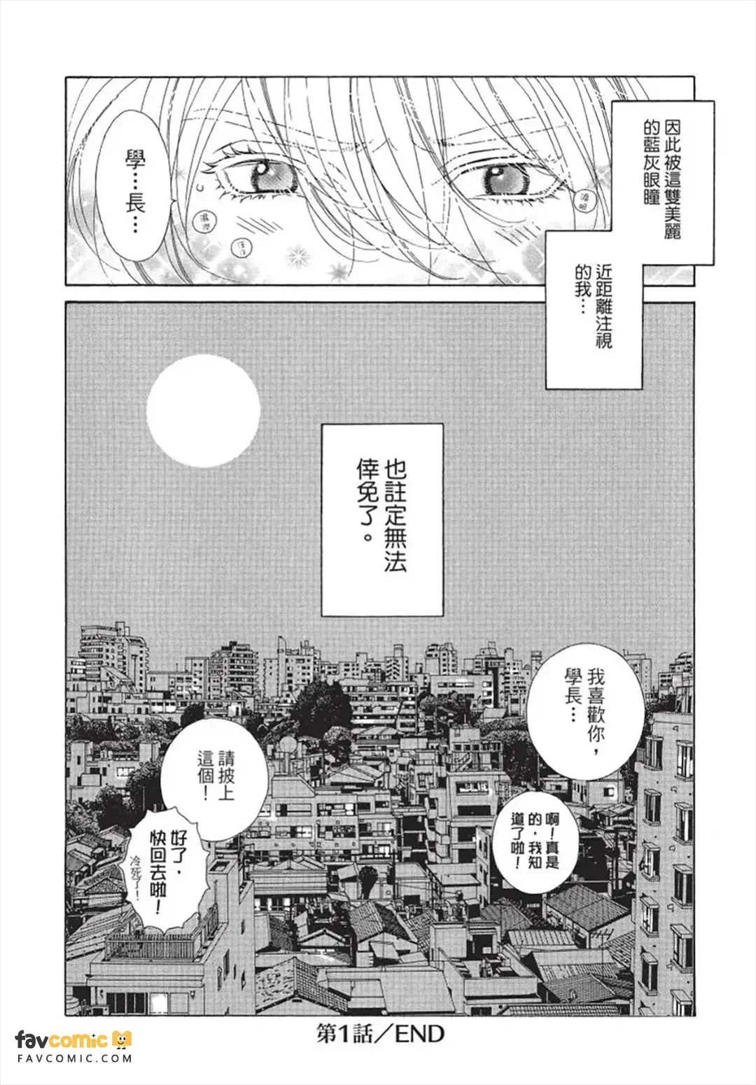 หน้า 44