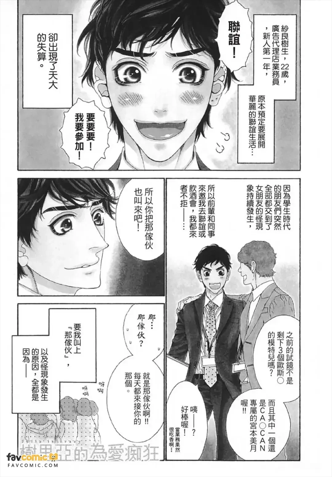 หน้า 46