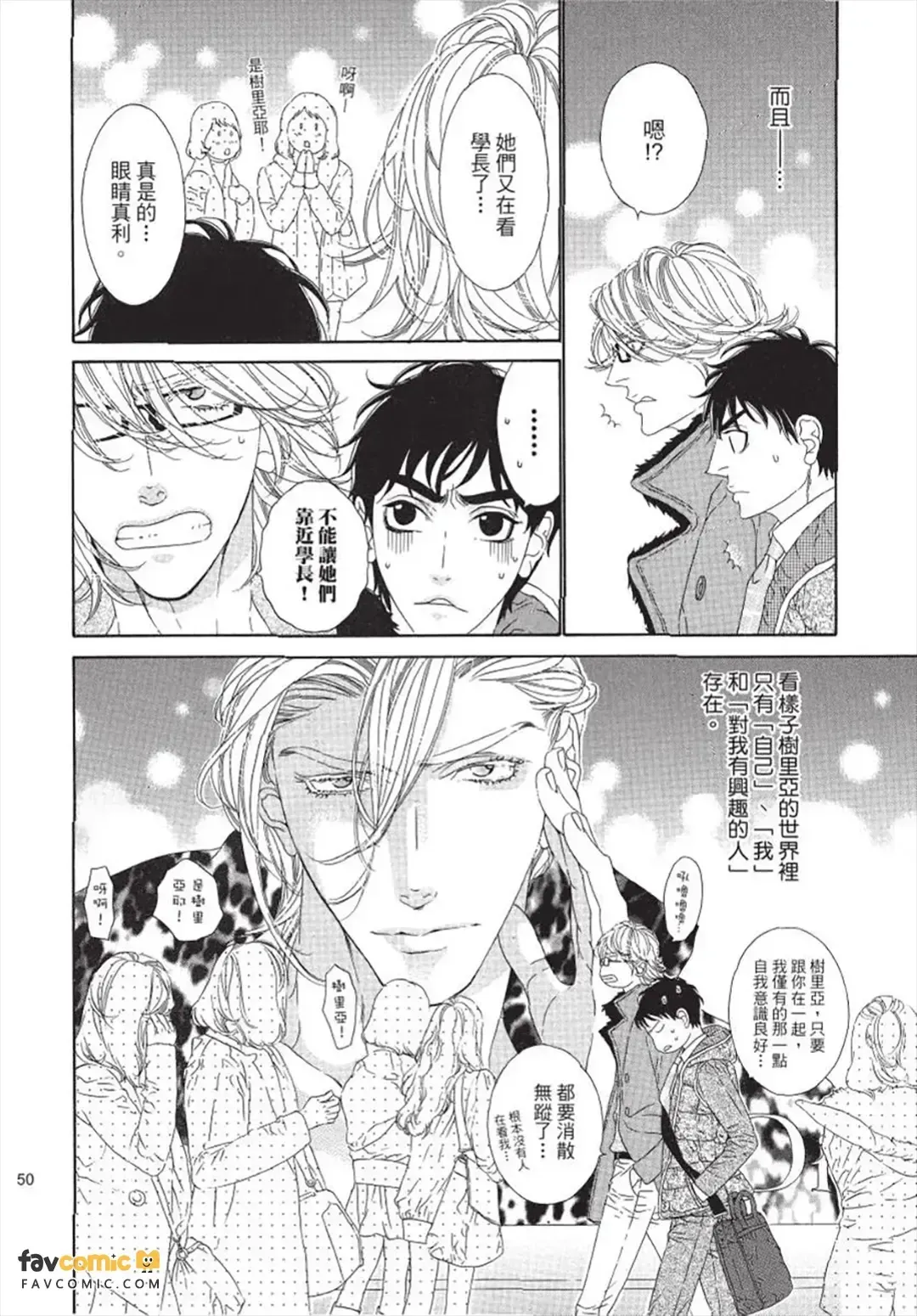 หน้า 51