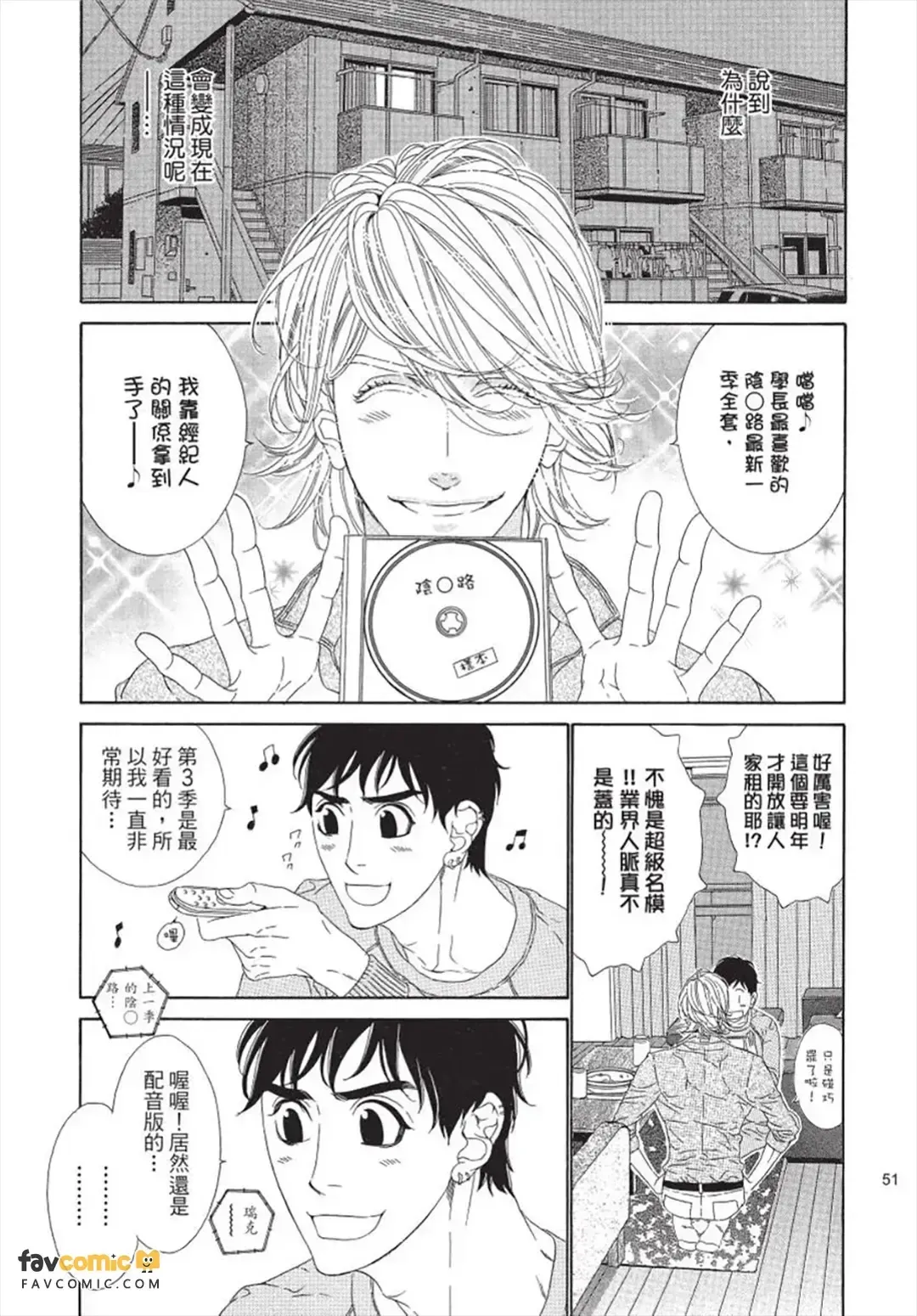 หน้า 52
