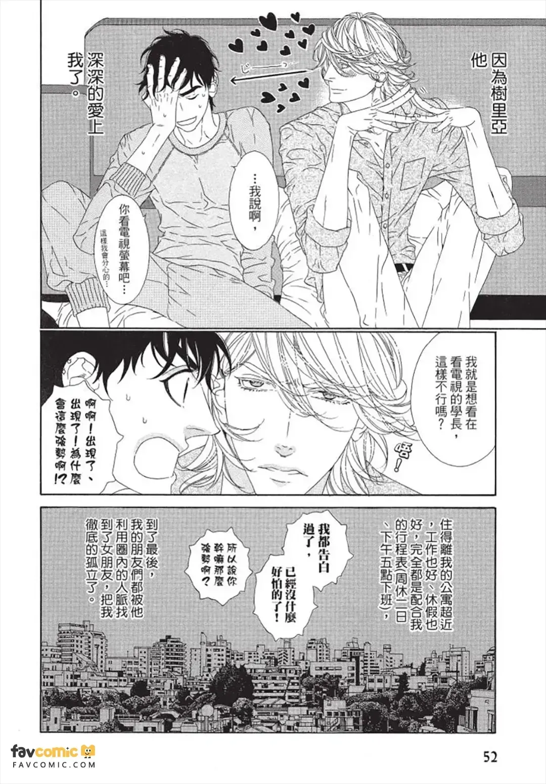 หน้า 53