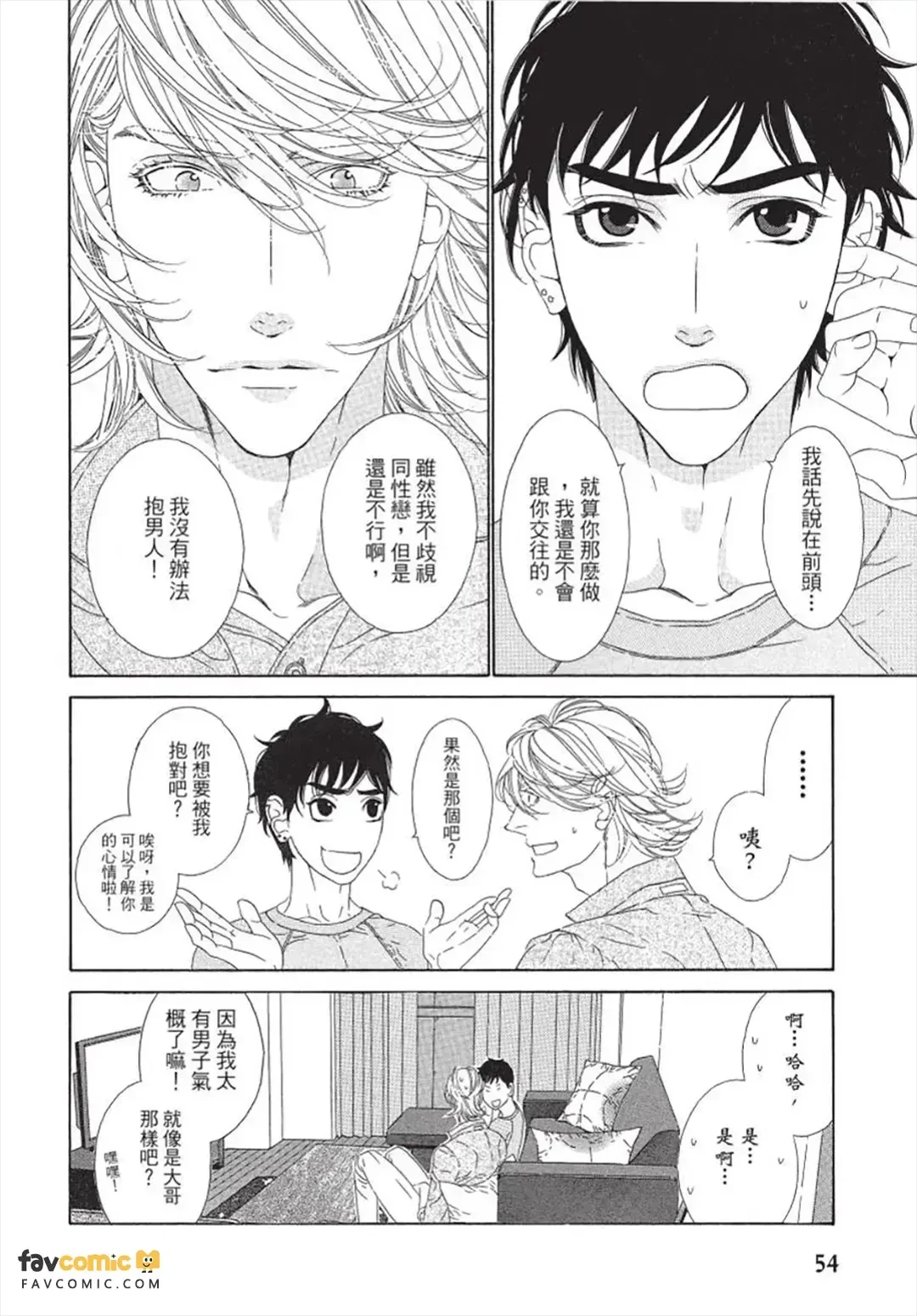 หน้า 55