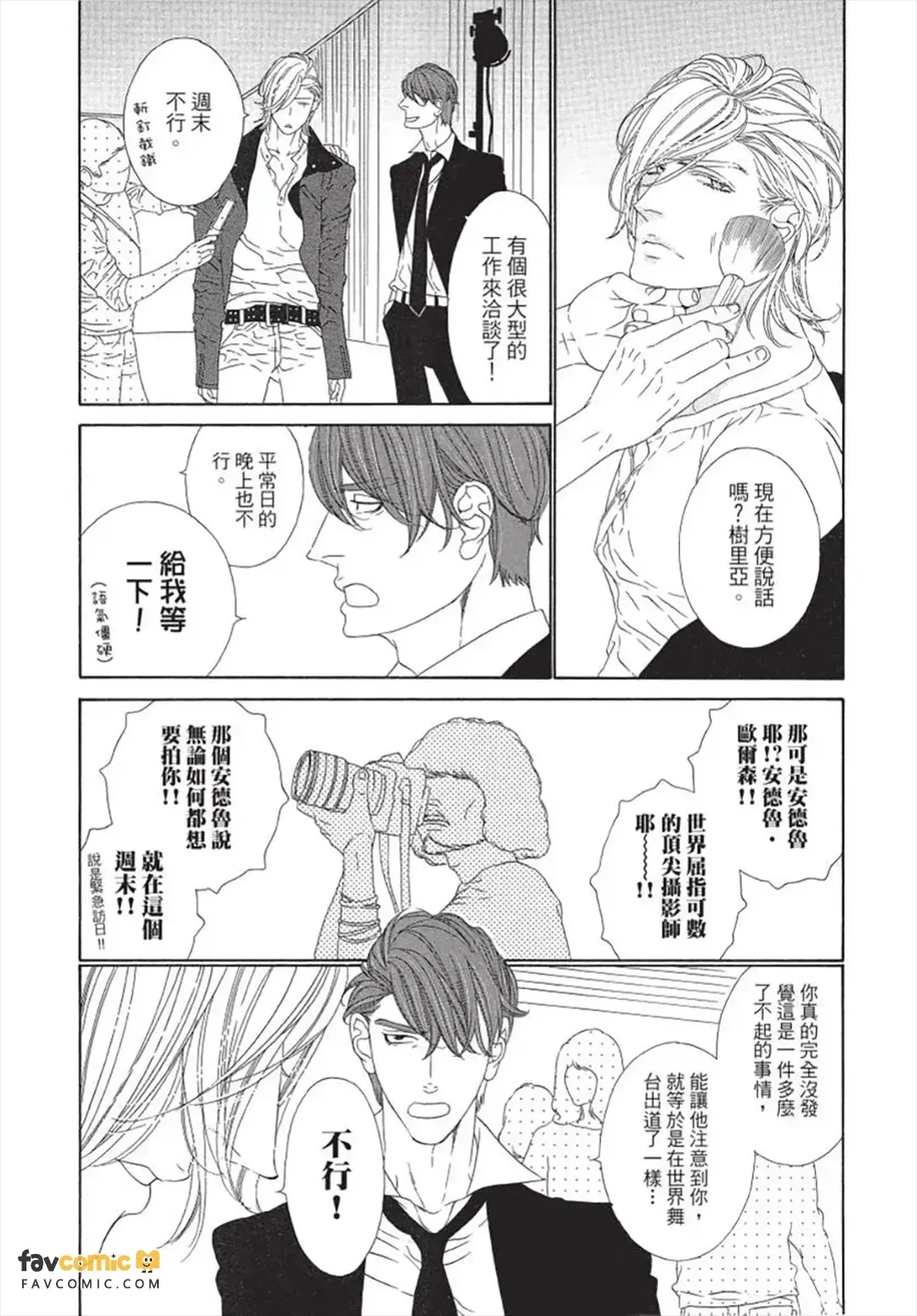 หน้า 58