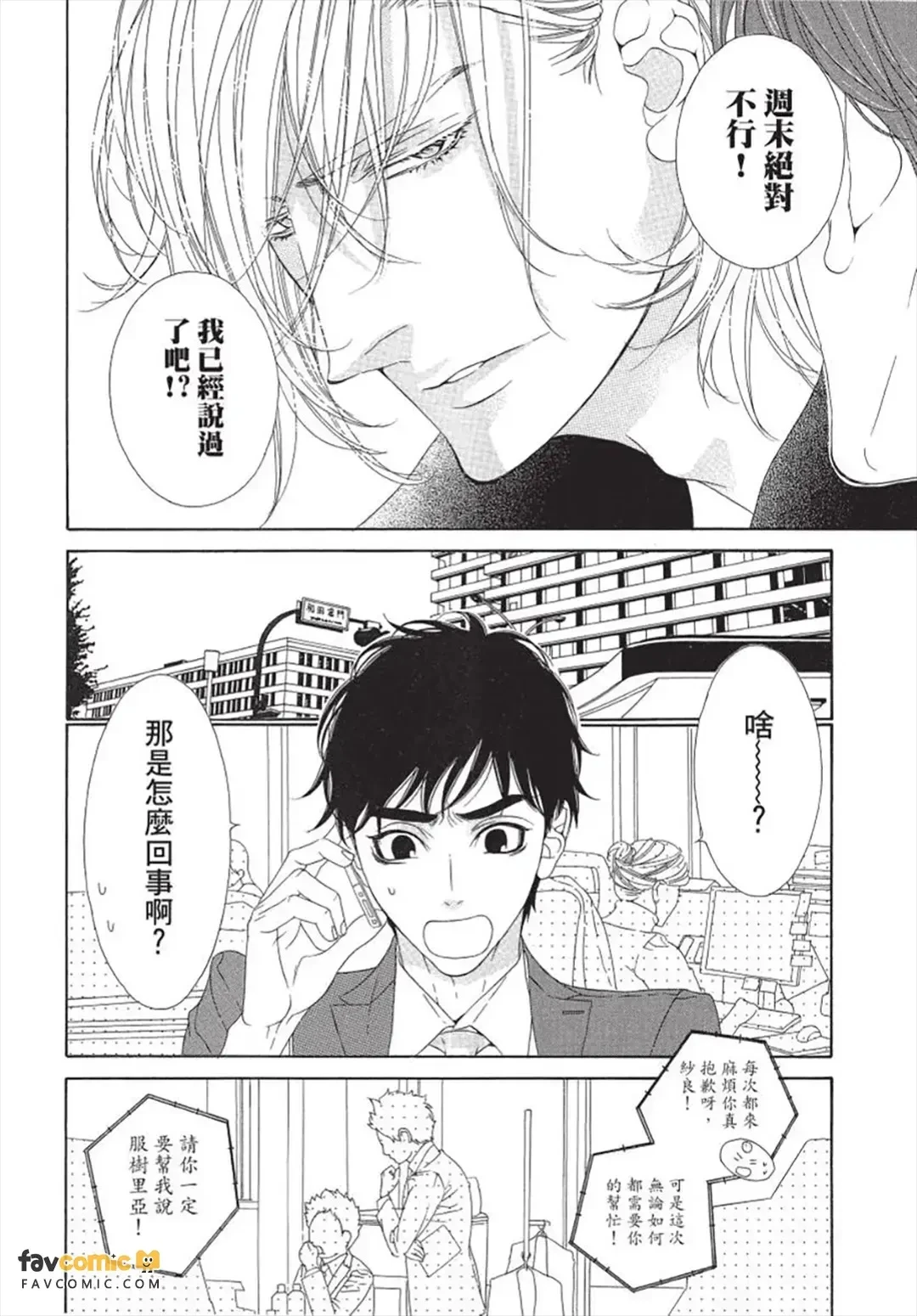 หน้า 59