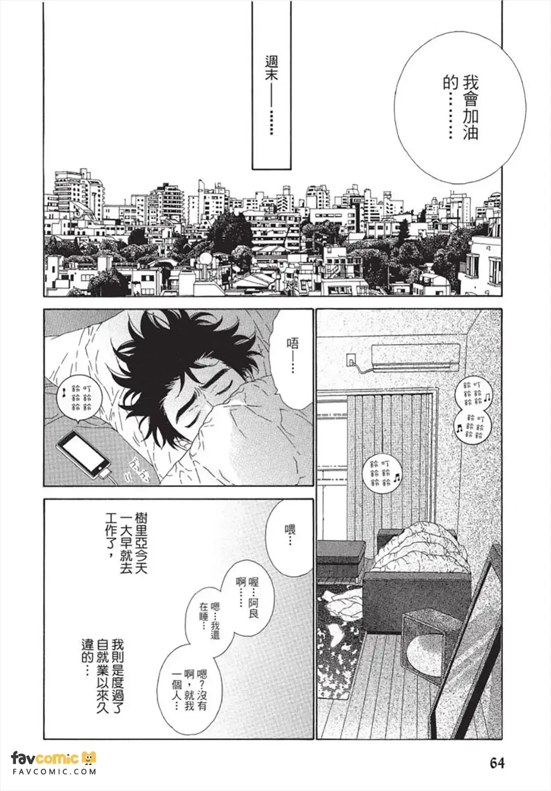หน้า 65