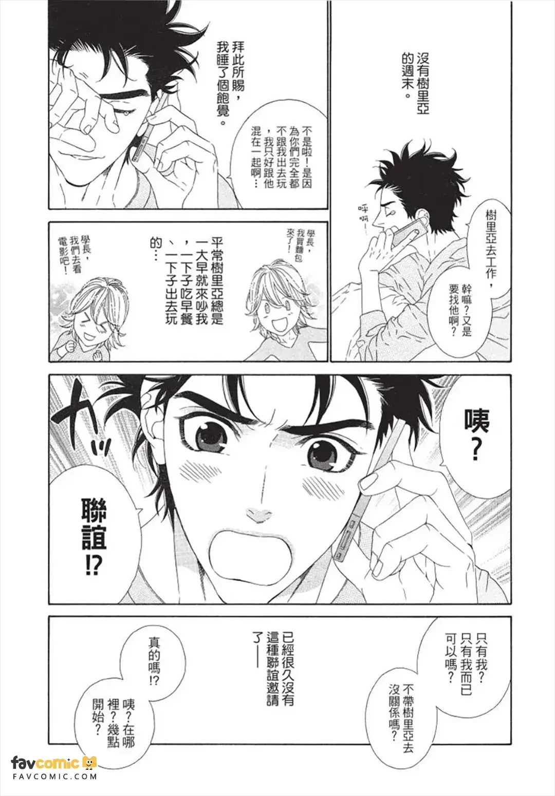 หน้า 66