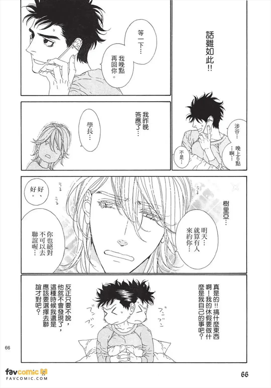 หน้า 67