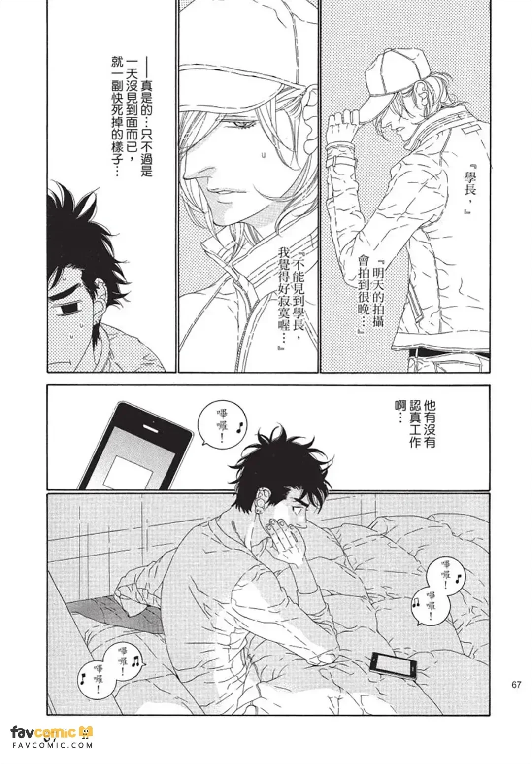 หน้า 68