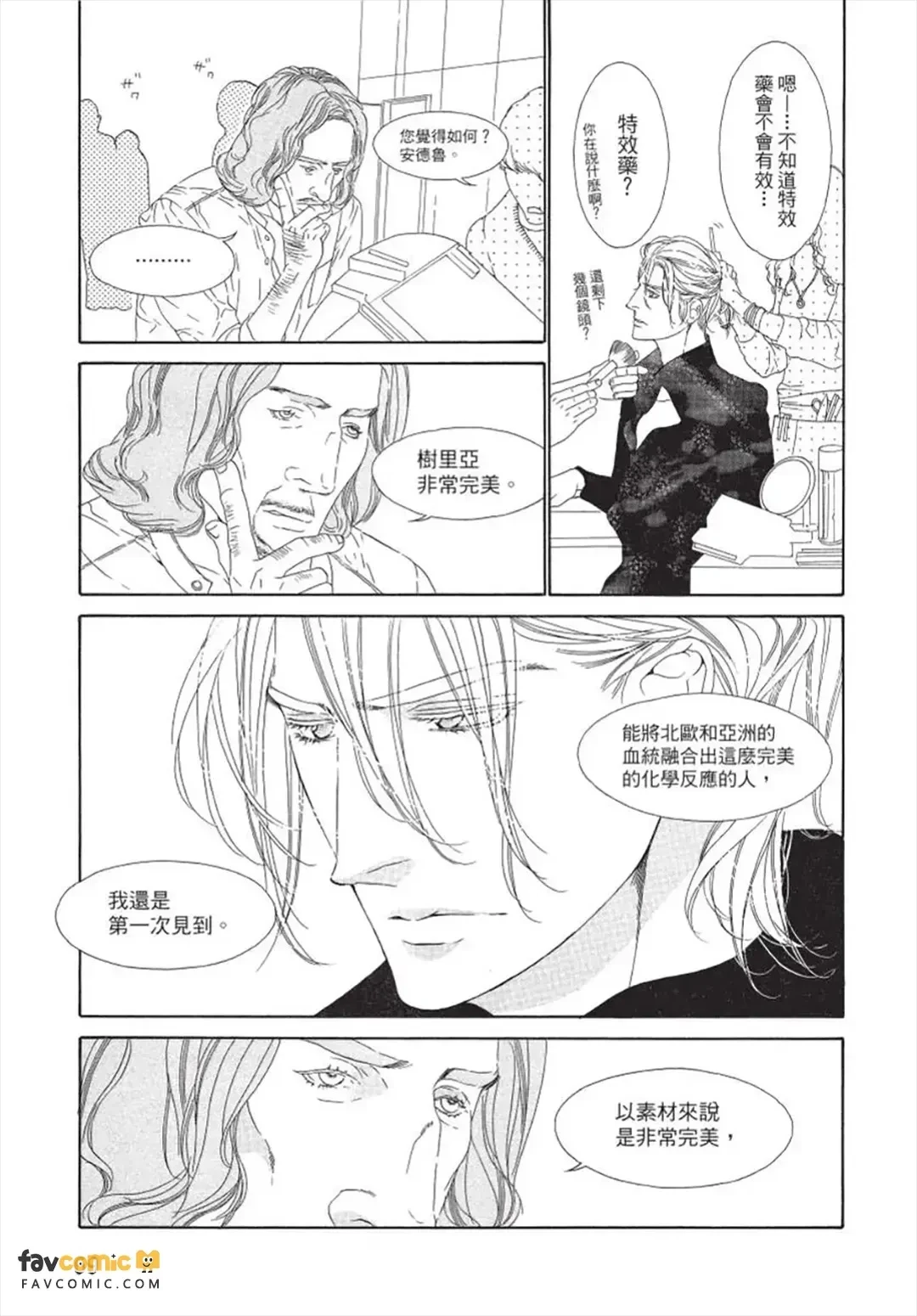 หน้า 70