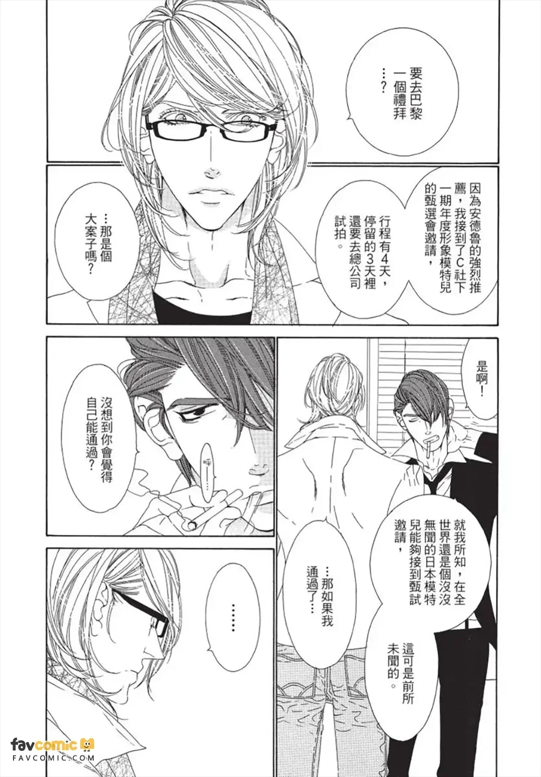 หน้า 88