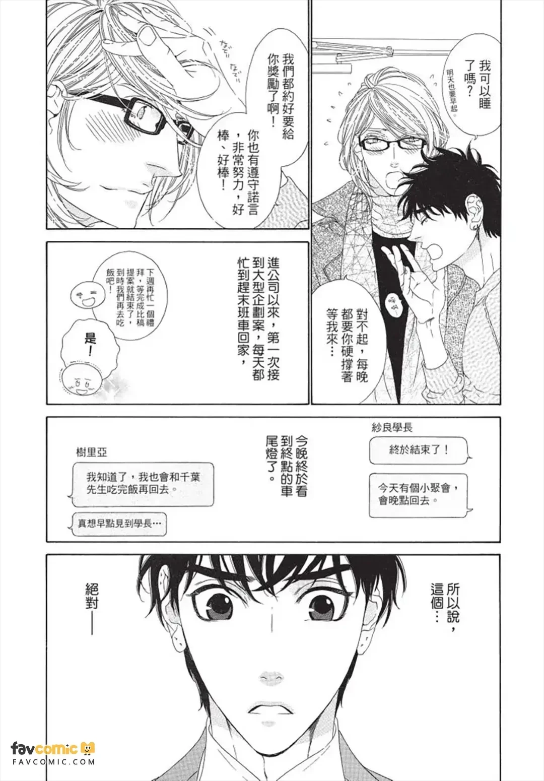 หน้า 90
