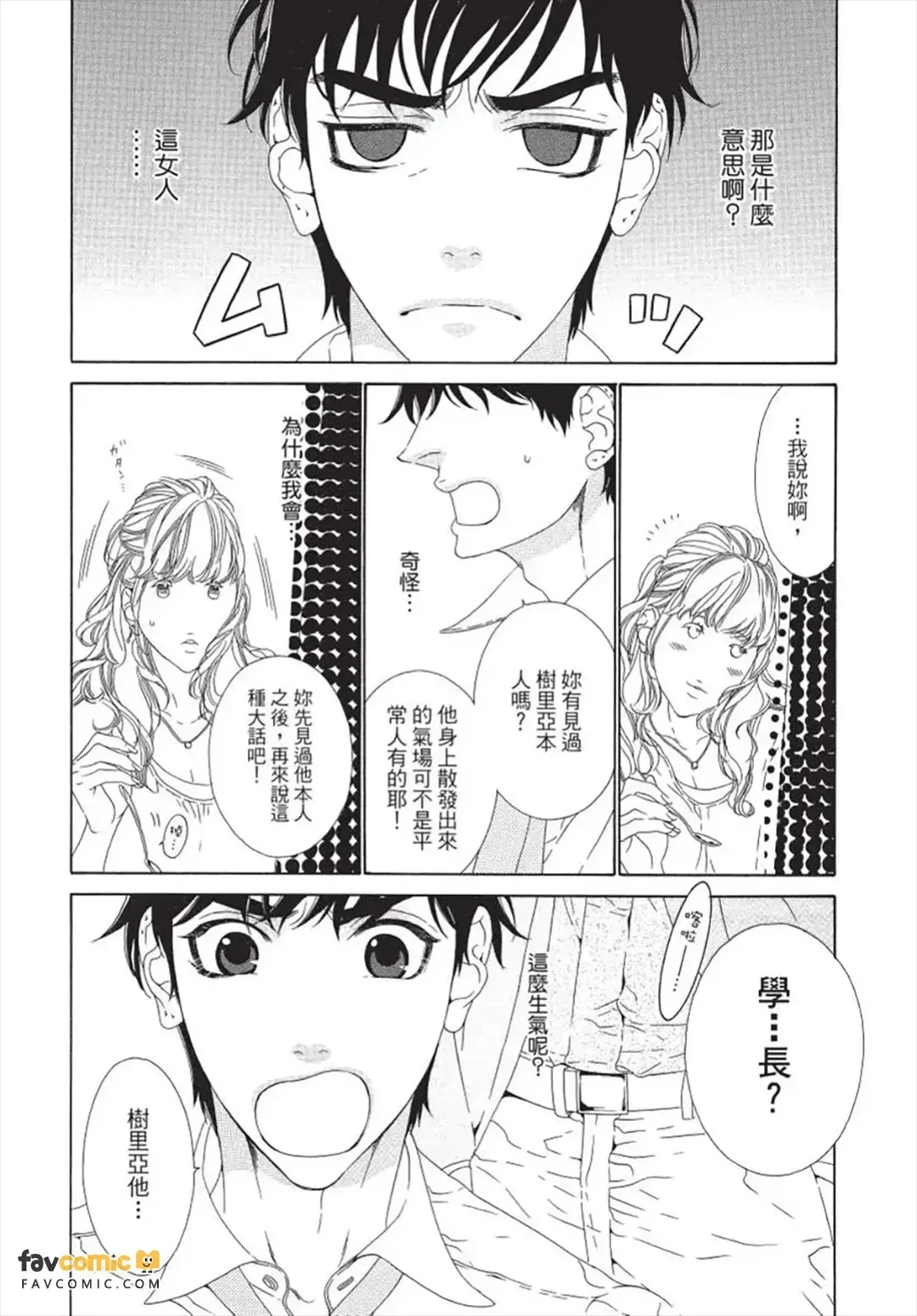 หน้า 93