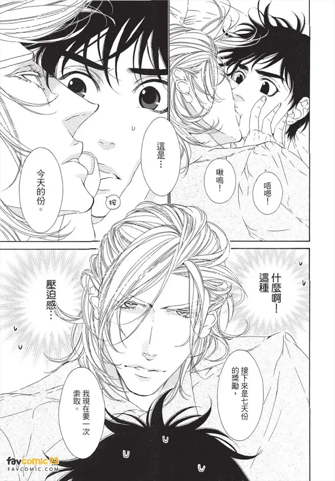 หน้า 98