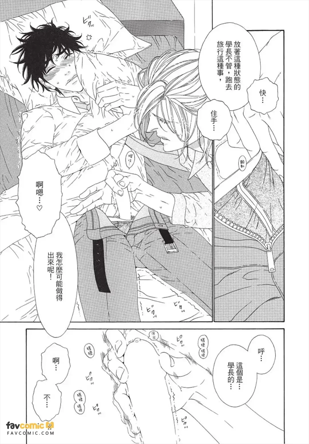 หน้า 102