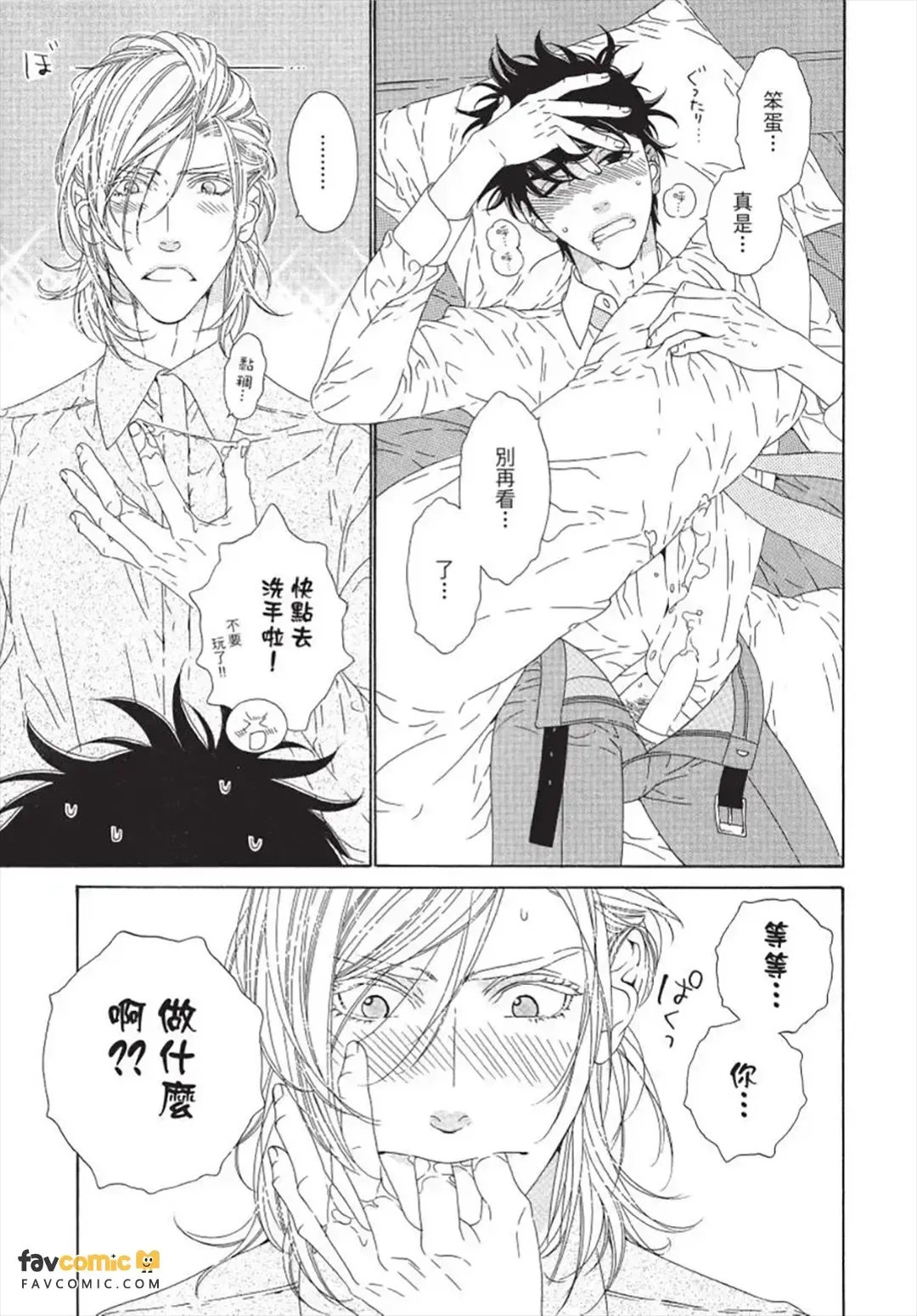หน้า 104