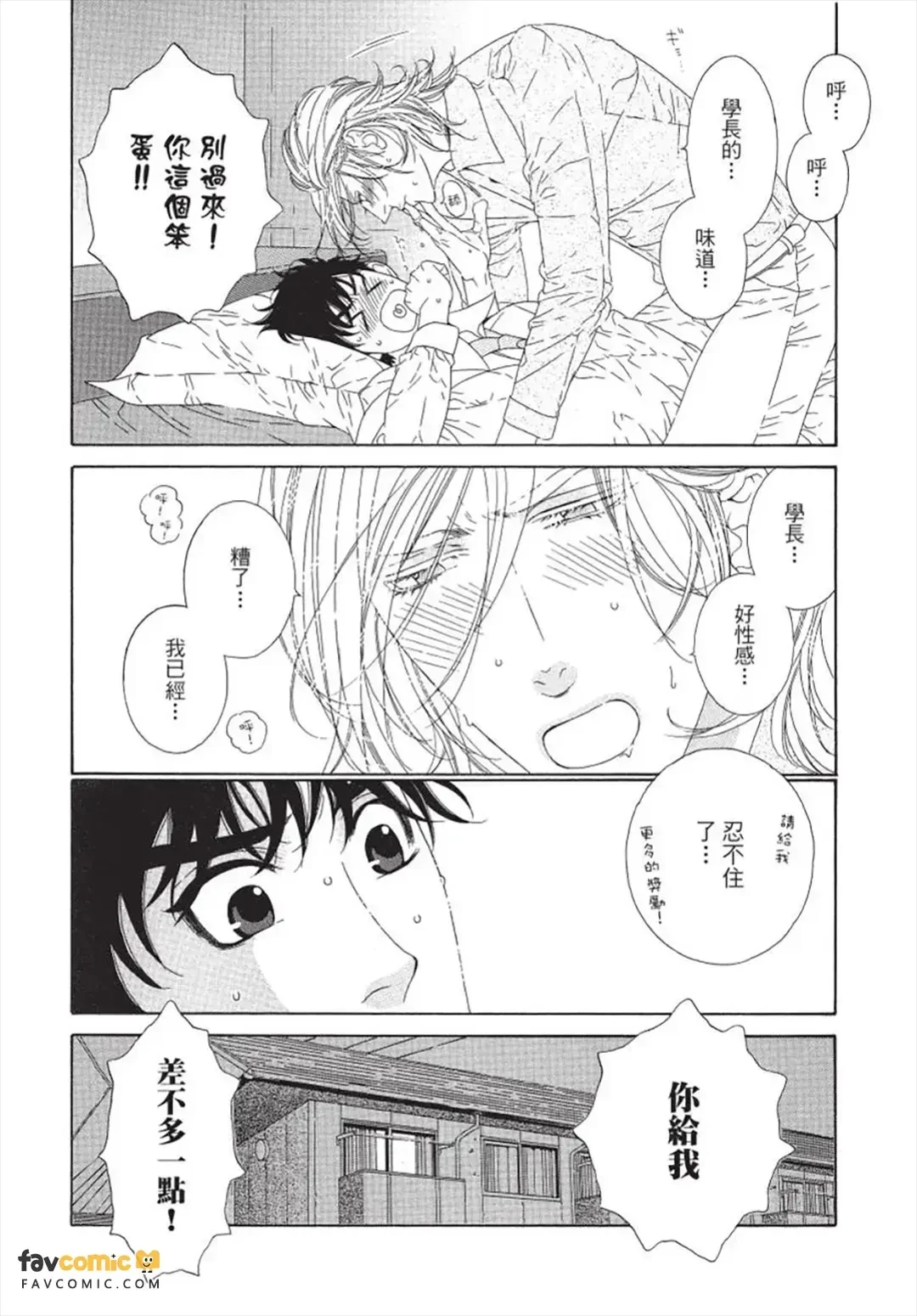 หน้า 105