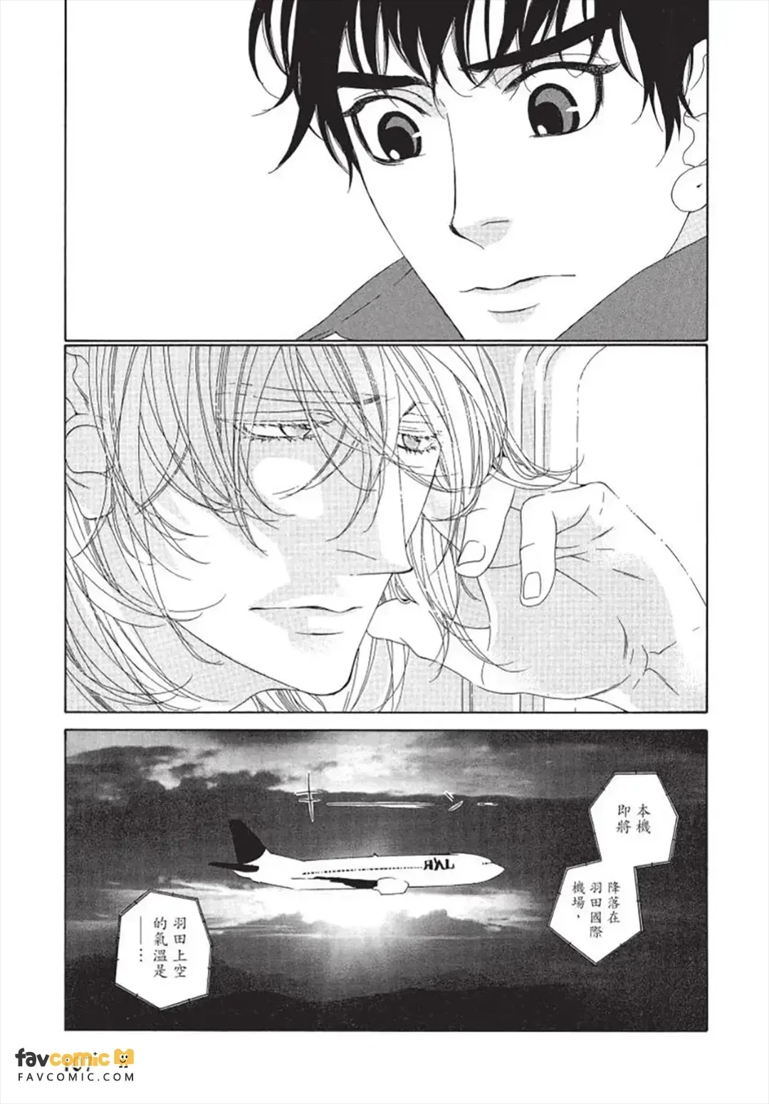 หน้า 108