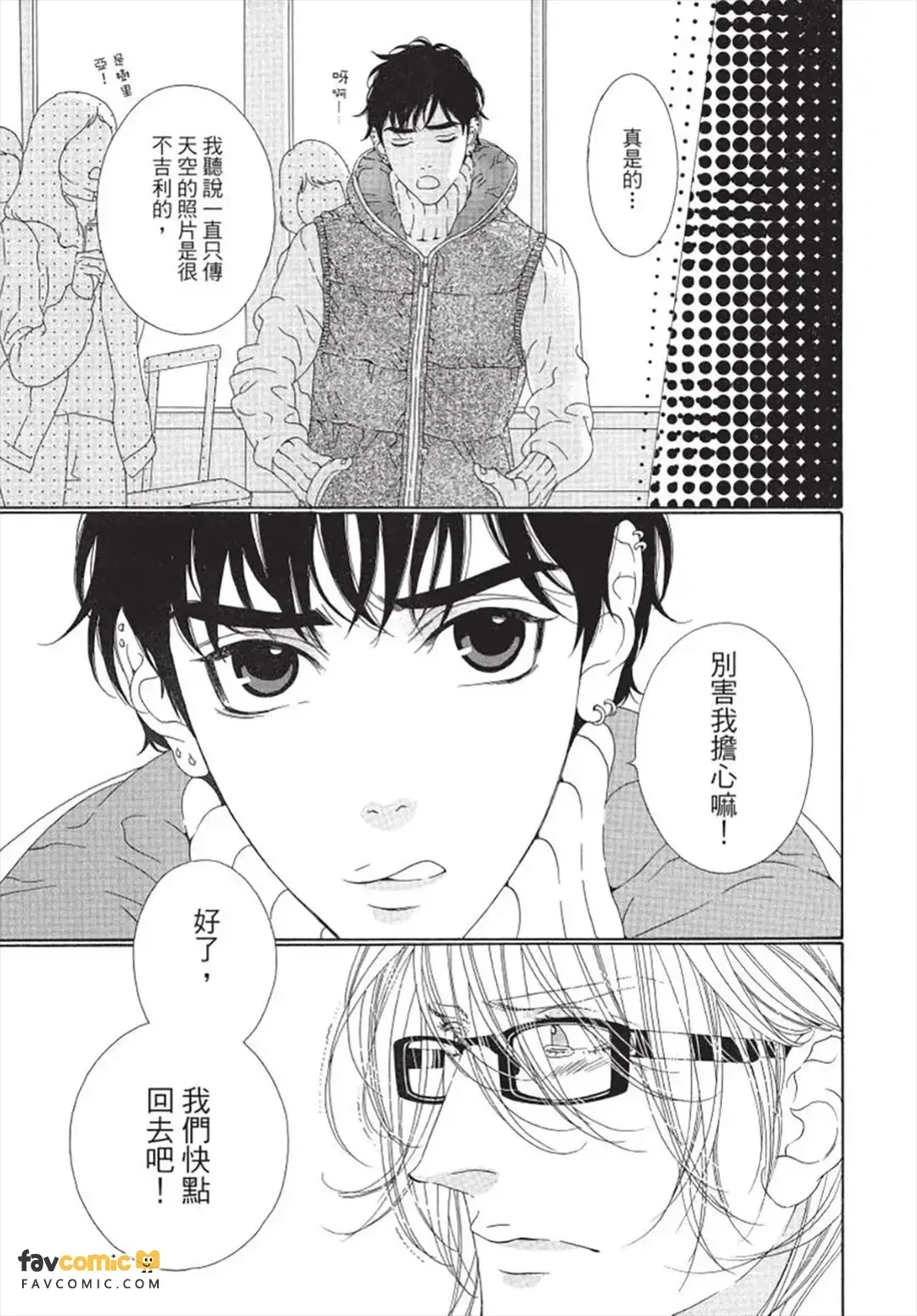 หน้า 110