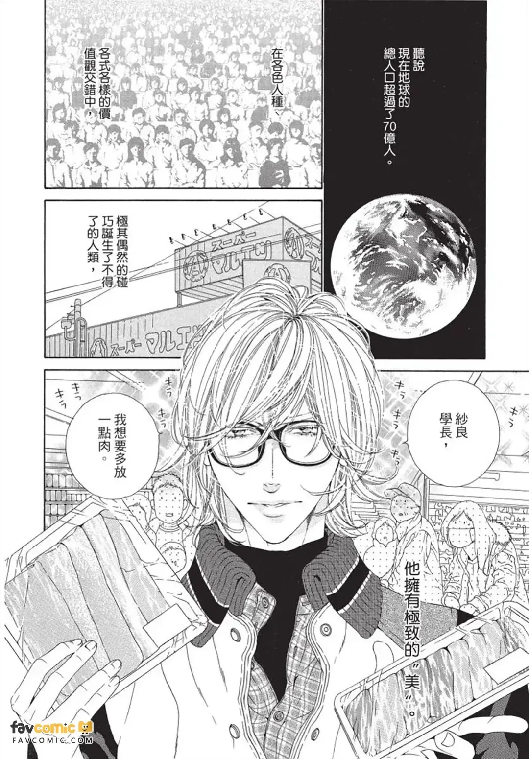 หน้า 113