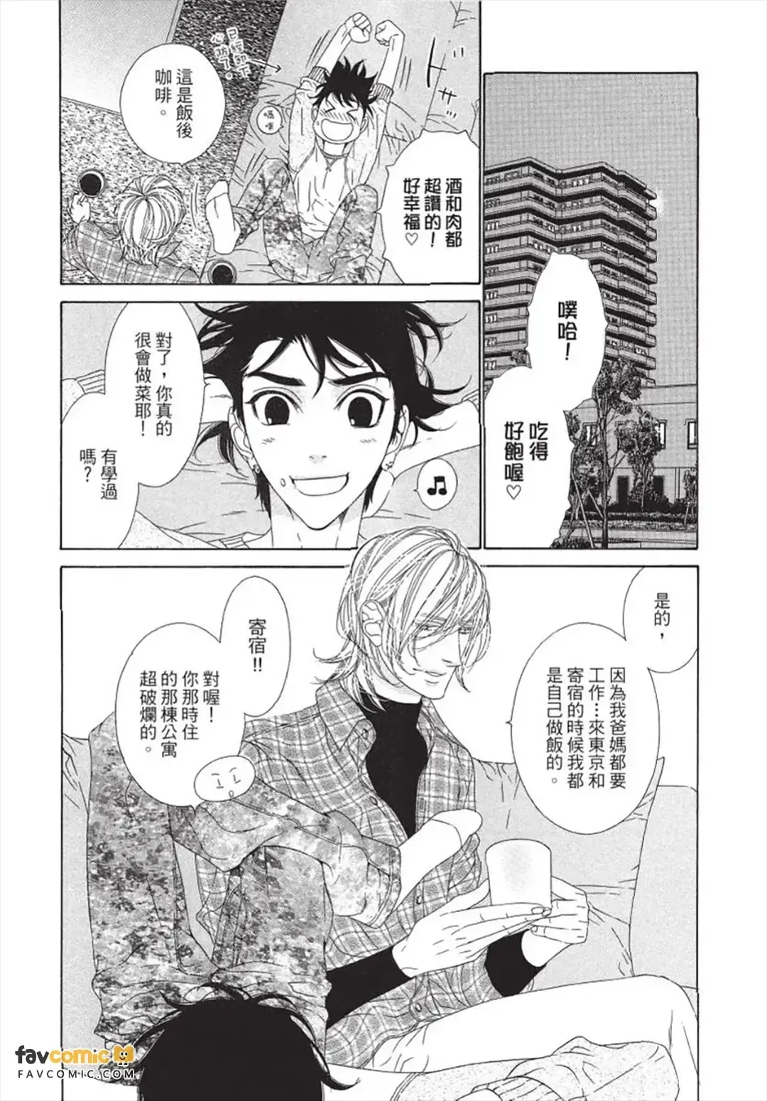 หน้า 119