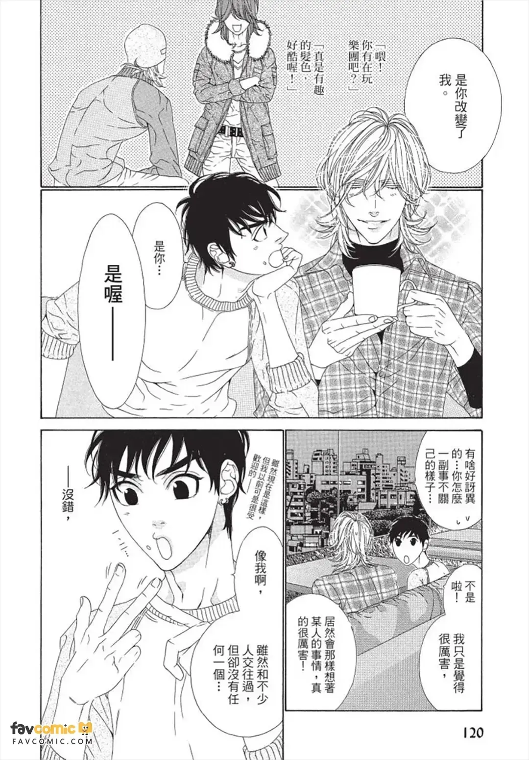 หน้า 121