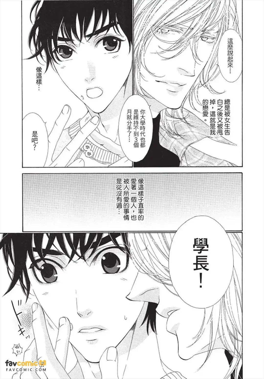 หน้า 122