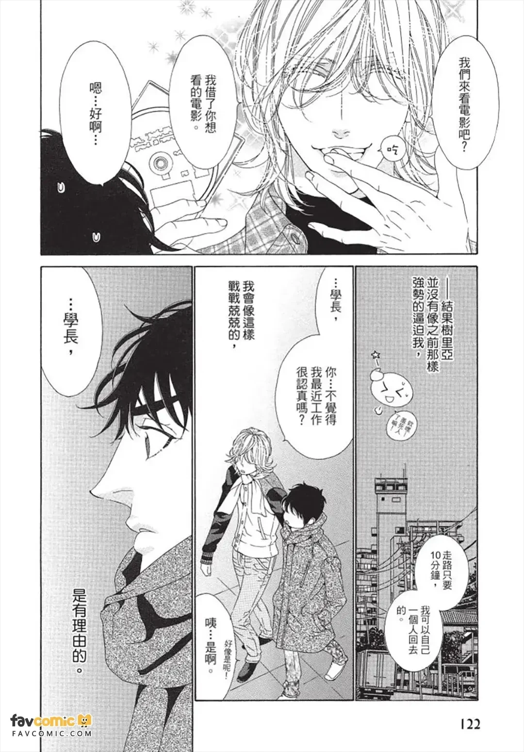 หน้า 123