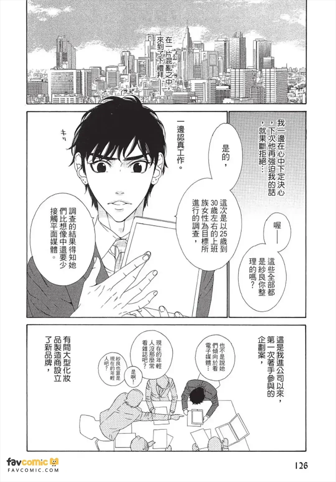 หน้า 127