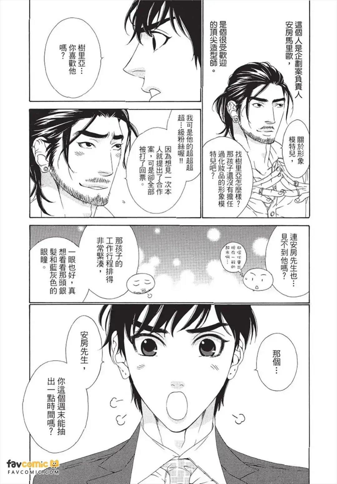 หน้า 128