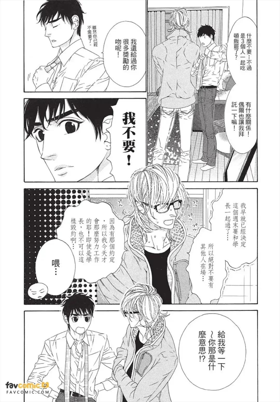 หน้า 130
