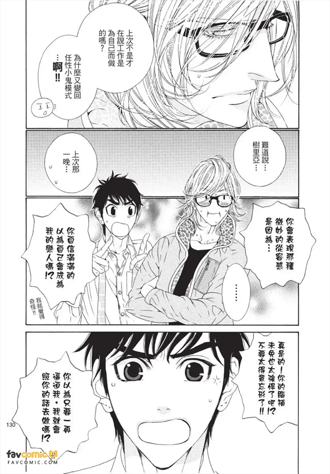 หน้า 131