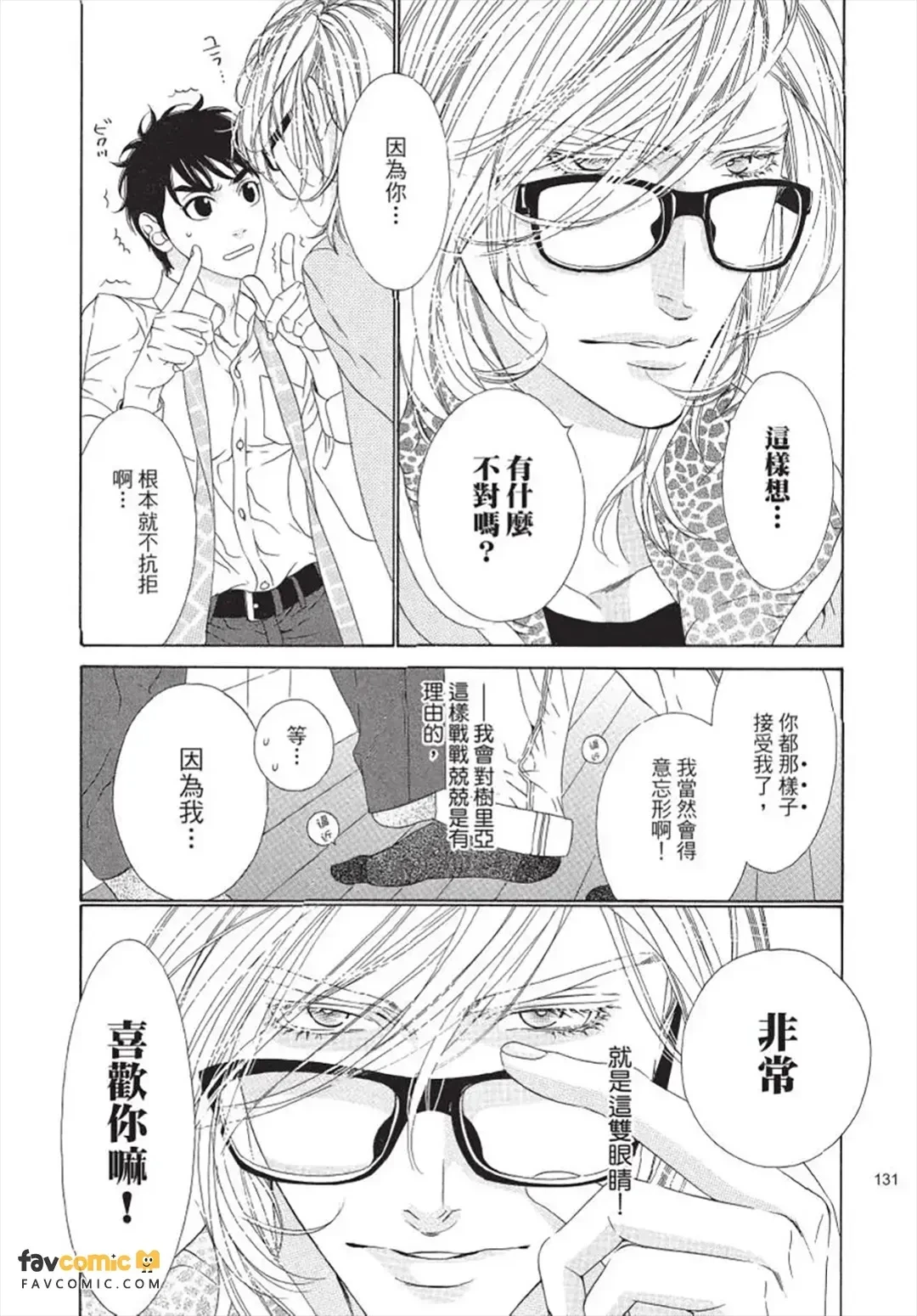 หน้า 132