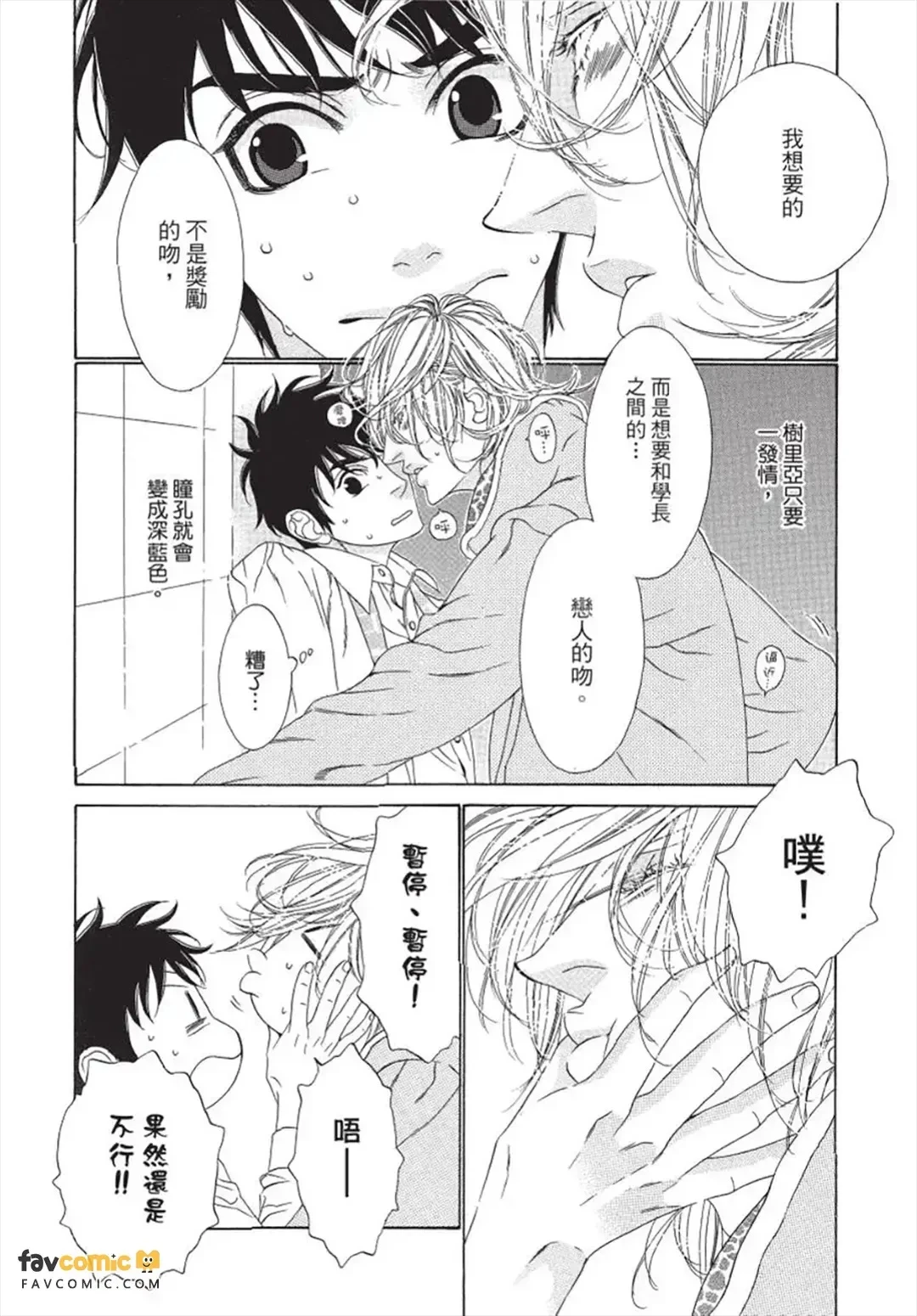 หน้า 133