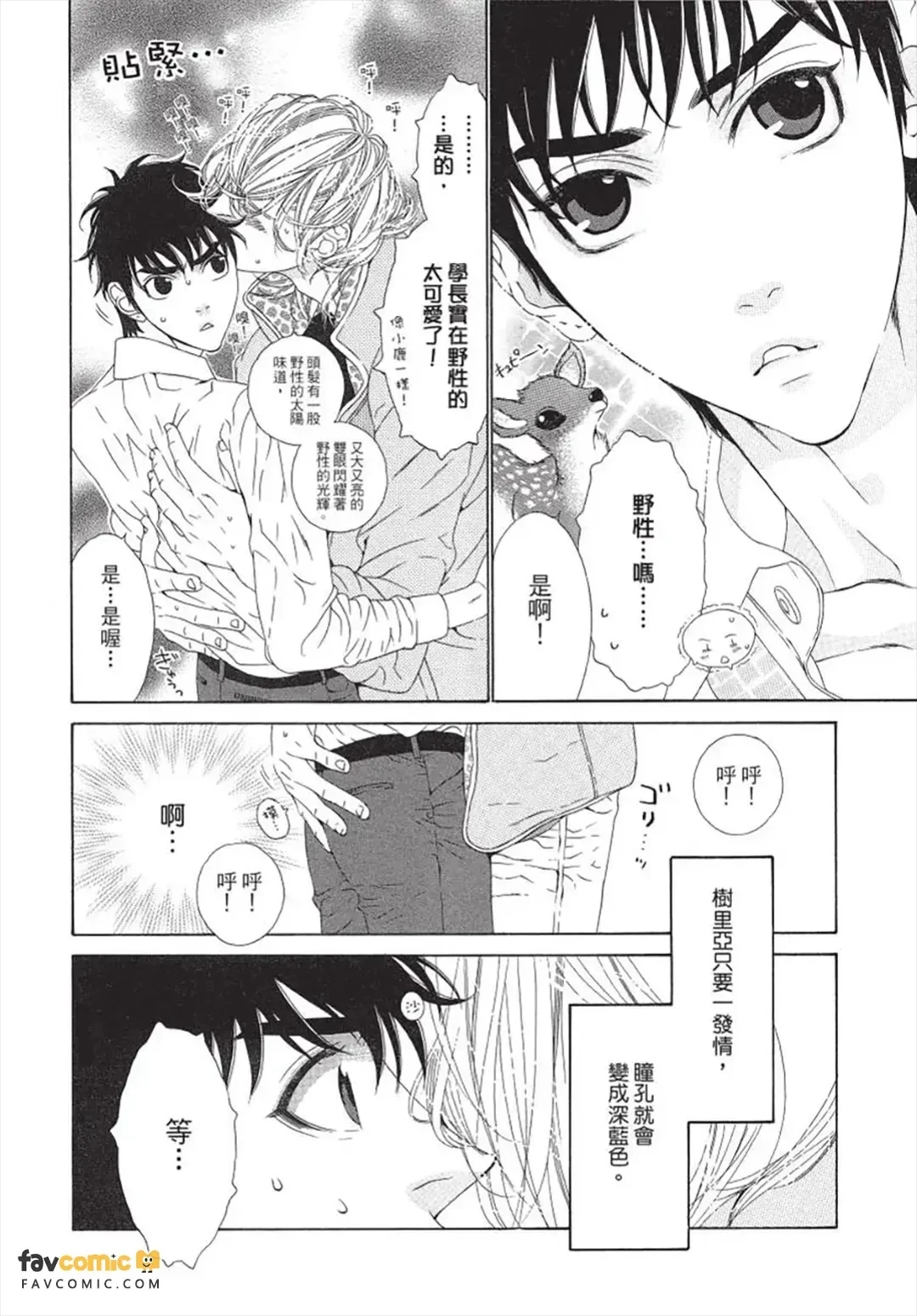 หน้า 135