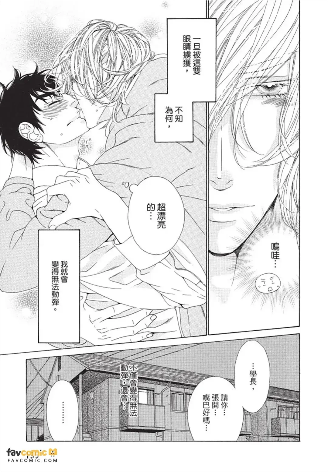หน้า 136